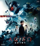 �A�M�g -���\�͐푈-[Blu-ray]