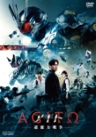 �A�M�g -���\�͐푈-[DVD]