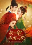 �d(���₩��)�̎P�A���J�̗� DVD-BOX