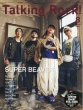 Talking Rock! 2026�N 8���������y�\���FSUPER BEAVER�z