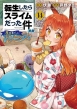�]��������X���C���������� �ٕ� -������炵�̃g���j�e�B- 14 �V���E�XKC