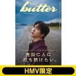 �s�ǉ��̔��tbutter 05 �g�c�m�lver. HMV�����