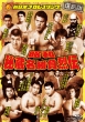 [fukkoku Ban]shouwa Hizou Meishoubu Retsuden Blu-Ray Box