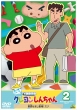 �N���������񂿂�� TV�Ō���I ��17���V���[�Y 2 �쌴���܂��o��!���]