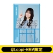 �E�H�[���|�P�b�g(����؏�)�y@Loppi�EHMV����z