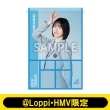 �E�H�[���|�P�b�g(����������)�y@Loppi�EHMV����z