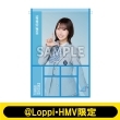 �E�H�[���|�P�b�g(�Β���G)�y@Loppi�EHMV����z