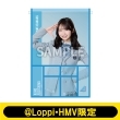 �E�H�[���|�P�b�g(�����ʕ�)�y@Loppi�EHMV����z