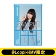 �E�H�[���|�P�b�g(�{�n���݂�)�y@Loppi�EHMV����z