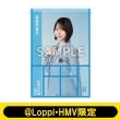 �E�H�[���|�P�b�g(�n��仓�)�y@Loppi�EHMV����z