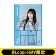 �E�H�[���|�P�b�g(�ЎR�ъ�)�y@Loppi�EHMV����z