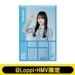 �E�H�[���|�P�b�g(������)�y@Loppi�EHMV����z