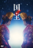 �f��w����x �ʏ�� DVD