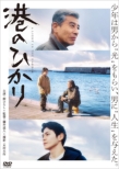 �`�̂Ђ��� [DVD]