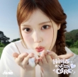 HANDLE WITH CARE �y�����o�[�\���W���P�b�g�� (JEONG SAE BI ver.)�z