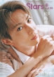 TV�K�C�hStage Stars vol.33�y�\���F�����E�V��z�mTOKYO NEWS MOOK�n