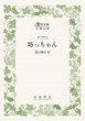 �V������� �劈���Ŋ�g����