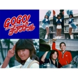 GOGO!�`�A�K�[�� �R���N�^�[�YDVD ��HD���}�X�^�[�Ł� �y���a�̖��색�C�u�����[ ��189�W�z