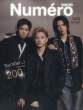 Numero TOKYO (�k���� �g�E�L���E)2026�N 10���������y�\���FNumber_i�z