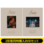 STARTO - 予約・特典情報（CD,DVD,カレンダー）｜特集ストア