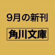 �]���̖��H �p�앶��