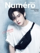 Numero TOKYO (�k���� �g�E�L���E)2026�N 11���������y�\���FLee Know(Stray Kids)�z