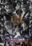�~���[�W�J���w���������x �`�Â��Ȃ�锼�̐Q���߁` [DVD]