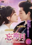�Y�o���`�D��ꂽ�ߋ��ƁA�{��ɐ��މA�d�` DVD-BOX