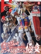 Hobby JAPAN (�z�r�[�W���p��)2026�N 10����