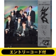 �s�G���g���[�R�[�h�t�tAAO�y��������B�z(CD+DVD)�s�S�z�����t