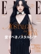 ELLE JAPON (�G���E�W���|��)2026�N 11�����y�\���FMINA(TWICE)�z