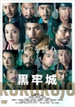 ���S�� �ʏ��DVD
