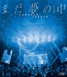 �܂����̒� -���{������-(Blu-ray)
