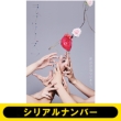 �s�V���A���i���o�[��1��t���u���[�Y���y�������Ձz(CD+Blu-ray)�s�S�z�����t