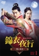 �шߖ�s(���񂢂₱��)�`���Ɩ����` DVD-BOX1