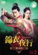 �шߖ�s(���񂢂₱��)�`���Ɩ����` DVD-BOX2