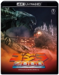 Godzilla 2000 Millennium 4K Remaster 4K Ultra HD Blu-ray