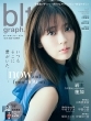 blt graph.vol.116�y�\���F��{�@��(�T�؍�46)�z�mB.L.T.MOOK�n