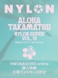 ALOHA TAKAMATSU NYLON SUPER VOL.19