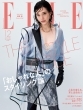 Elle Japon (�G���E�W���|��)2026�N 12����