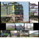 �ٌ�m ���ш��q�V���[�Y �R���N�^�[�YDVD Vol.5 -FINAL-