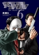 �U�E�t�@�u�� The third secret 6 �����}�KKC�X�y�V����