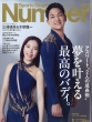雑誌（情報）｜本・雑誌・コミックの通販｜HMV&BOOKS online