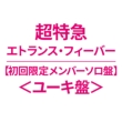 �G�g�����X�E�t�B�[�o�[�y������胁���o�[�\���Ձ����[�L�Ձ��z