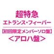 �G�g�����X�E�t�B�[�o�[�y������胁���o�[�\���Ձ��A���n�Ձ��z