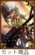 �ӂ��ӂ��_���W�����U���L�`���ِ̈��E�] 1 -19 ���Z�b�g