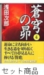 ���u�̝� 1 -4 ���Z�b�g