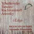 Elegy-chamber Music: Brussilovsky / Ricercata De Paris