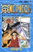 One Piece Vol.10 -JUMP COMICS