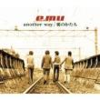 Another Way / ���̂�����
